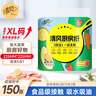 清风厨房卷纸2层75节*2卷油锁水可接触食品级厨房用纸一次性懒人抹布 实拍图