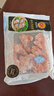 CP正大食品白羽鸡翅根2斤 生鲜冷冻 鸡肉烤鸡翅鸡肉 腌制鸡肉 实拍图