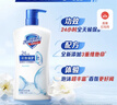 舒肤佳健康净护沐浴露纯白清香650g+柠檬香650g 沐浴乳液 新旧包装随机 实拍图