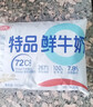 三元 特品鲜牛奶243ml 巴氏杀菌 早餐 营养 实拍图