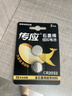 传应南孚 CR2032纽扣电池2粒 3V锂电池适用大众奥迪现代等汽车钥匙手表遥控器小米盒子等（单件包邮） 实拍图