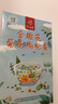 忆江南养生茶菊花枸杞决明子茶154g菊花茶护金桔金银花肝花茶凉茶茶包 实拍图