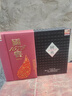 国窖1573【美酒抢先购】浓香型高度白酒 高端礼盒 过节送礼 收藏 商务宴请 52度 500mL 2瓶 +100ml*2君者气宇 实拍图