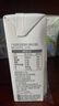 百菲酪灵山牧场儿童水牛纯牛奶125ml*20盒 3.8g优质乳蛋白 礼盒装 实拍图