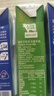 纽仕兰新西兰草饲3.5g蛋白高钙全脂纯牛奶100%生牛乳250ml*24盒整箱 实拍图