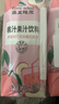菲里维尔 FERRIS WHEEL桃汁复原果汁饮料 200ml*24瓶 含NFC果汁便携箱装清甜果汁饮品 实拍图