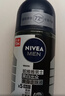 妮维雅（NIVEA）抑汗香体腋下止汗露男士黑白出众爽身走珠液50ml*3 实拍图