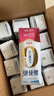 蒙牛新养道零乳糖脱脂牛奶 250ml*12盒 好吸收0脂肪 送礼盒装 实拍图