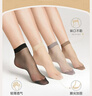 浪莎短丝袜女夏季超薄透明丝袜女士水晶丝短袜女袜子 咖啡20双 均码 实拍图