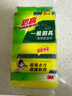 3M思高洗碗布 15片装G6215洗碗海绵百洁布一般厨具经典款抹布 实拍图