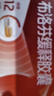 【原研】芬必得 布洛芬缓释胶囊 0.3g*24粒 退烧止痛 缓解牙疼偏头痛神经痛 痛经 中美史克  实拍图