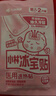 小林制药（KOBAYASHI）冰宝贴婴儿物理退降温发烧退烧医用退热散热贴12p 0-2岁用 实拍图