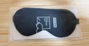 京东京造真丝睡眠眼罩 男女通用眼罩睡眠遮光睡觉儿童眼罩睡眠神器 黑色 实拍图