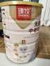 臻牧（zhenmu） 羊奶粉中老年成人无蔗糖高钙富硒益生菌羊奶粉老年人罐装820g 实拍图