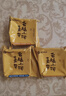 嘉华鲜花饼 原味云腿小饼礼袋9枚225g 云南特产小吃中秋送礼糕点点心 实拍图