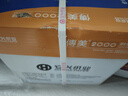 安兴 传美2000 a4打印纸80g高档纸加厚环保双面复印纸 行业热销整箱批发500张/包 5包/箱(2500张） 实拍图