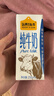 认养一头牛纯牛奶250ml*15盒 学生早餐纯奶整箱一提装/新老包装混发 实拍图