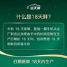蒙牛【18天新鲜直达】特仑苏纯牛奶250ml*16盒  送礼盒装 热门商品 实拍图