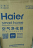 海尔（Haier）空气净化器除甲醛除雾霾除烟味母婴家用除灰尘杀菌氨基酸除醛办公室卧室智能净化机KJ205F-H15B 实拍图