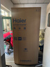 海尔（Haier）盛宴539升十字对开四开双开门风冷无霜家用电冰箱一级能效BCD-539WGHTDEDWVU1国家补贴20% 实拍图