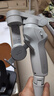 大疆 DJI Osmo Mobile SE OM手机云台稳定器三轴增稳智能跟拍vlog拍摄神器稳定器 实拍图