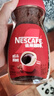 雀巢（Nestle）醇品速溶美式黑咖啡粉燃减0糖0脂*健身燃减防困48包*1.8g 实拍图
