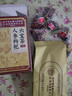 同仁堂人参枸杞六宝茶堡桑葚桂圆茶黑枸杞红枣茶气肾补养生茶150g 实拍图