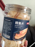 京东京造深海鳕鱼片460g海味休闲小鱼干鱼零食礼包烤鱼片孕妇海鲜 实拍图