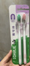 高露洁超洁纤柔备长炭软毛成人牙刷 15支深洁牙缝 防滑软胶刷柄京东自营 实拍图