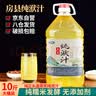 甘伟湖北十堰房县黄酒洑汁农家糯米酒客家黄酒甜型10斤桶装特产5kg 实拍图