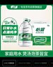 怡宝 饮用水 纯净水4.5L*4桶装水 整箱装 实拍图