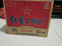 红星二锅头 蓝瓶绵柔8纯粮升级甜润清香型白酒  自饮北京特产节日礼品 53度 500mL 12瓶 整箱装 实拍图