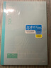 得力（deli）单本A5/40张行纭经典软抄本记事本笔记本本子办公学习用品颜色随机WA540-P 实拍图