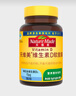 Nature Made天维美维生素D3高含量阳光活性VD成人儿童促进钙吸收2瓶 美国品牌 实拍图