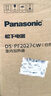 松下（Panasonic）暖风机取暖器家用办公室立式电暖器/便携电暖气浴室防水速热电暖风小型热风机小太阳DS-PF2027CW 实拍图