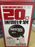 雀巢（Nestle）醇品速溶美式黑咖啡粉燃减0糖0脂*健身燃减防困48包*1.8g 实拍图