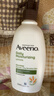 艾惟诺（Aveeno）【韩国原装进口】成人倍护润肤乳354ml 燕麦深层滋润身体乳无香型 实拍图