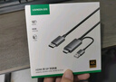 绿联HDMI2.0转DP1.2转接线头Displayport公4K高清视频连接线 笔记本电脑接显示器转换器线1.5米25153 实拍图