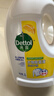 滴露（Dettol）衣物消毒液 柠檬 3L*3瓶 杀菌除螨内衣儿童衣物除菌可配洗衣液 实拍图