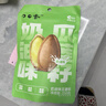 洽洽口口香瓜蒌籽奶油味250g*1袋 瓜蒌子香脆炒货休闲零食吊瓜子年货 实拍图