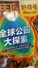【送文具大礼包】好奇号杂志 6-12岁儿童科普百科 小学生通识教育2026年1月起订阅 1年共12期杂志铺 每月3本青少年科普百科Cricket Media版权中英双语青少年科普百科送双语册/音频 实拍图
