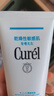 珂润（Curel）保湿柔和卸妆啫喱130g 温和卸妆 滋润肌肤 敏感肌适用 实拍图