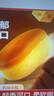 比比赞（BIBIZAN）半熟小芝士蛋糕1030g营养早餐面包糕点心小吃休闲零食品 实拍图