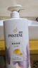 潘婷氨基酸洗发水强韧防断750G洗发水洗头膏男女通用 实拍图