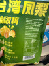 溜溜梅台湾凤梨啵啵梅120g 鲜采原果 0色素 富含膳食纤维 多种有机酸 实拍图