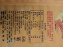 徐福记经典鸡蛋沙琪玛传统蛋糕526g/袋老式糕点早餐面包 实拍图