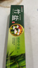 竹盐LG精研卓效牙膏170g*1支清新薄荷清爽口感减轻牙渍清洁口腔 实拍图