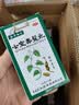 [本草綱目]七宝美髯丸 60g 10瓶装 丹头发早白发肾虚补肝肾盗汗须发早白黑发中药治白发非七宝美髯丸60g/瓶 告别白发 巩固装 实拍图