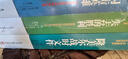 二战德军三大文件：闪击英雄+失去的胜利+隆美尔战时文件（套装共3册） 实拍图