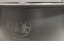 苏泊尔（SUPOR） 电饭煲4升5升煮饭内胆火旋风球釜内锅通用不粘原厂配件（先确认适配再购买） 4升内锅（先确认适配再购买） 实拍图